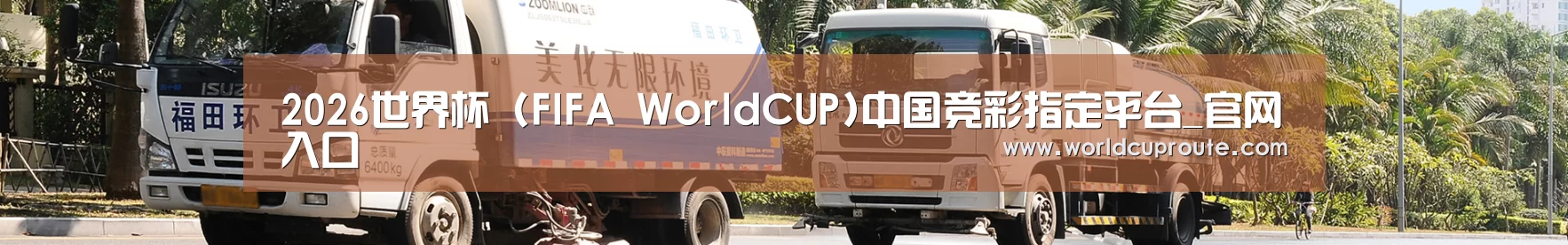 企业文化