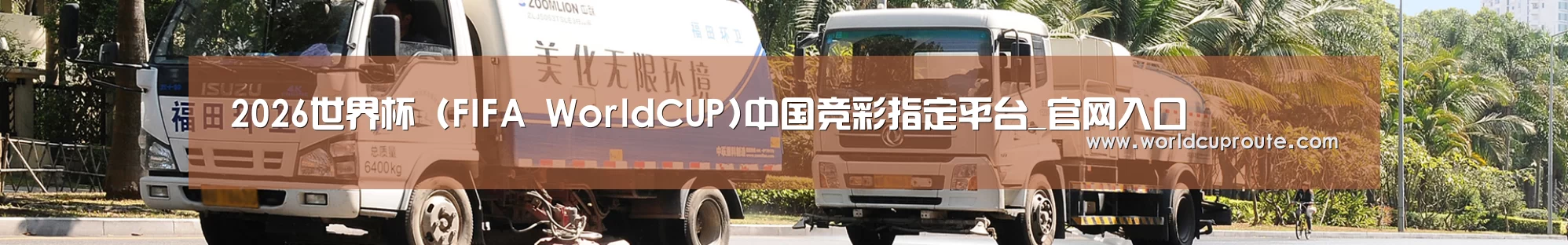 西安市案例