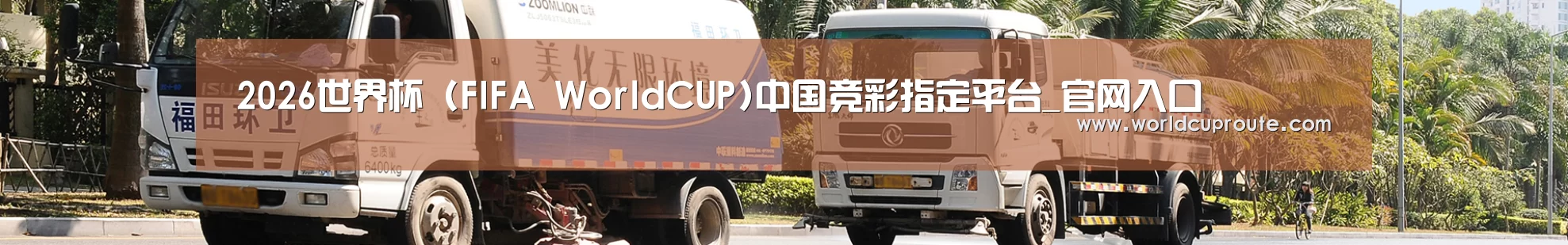 企业新闻