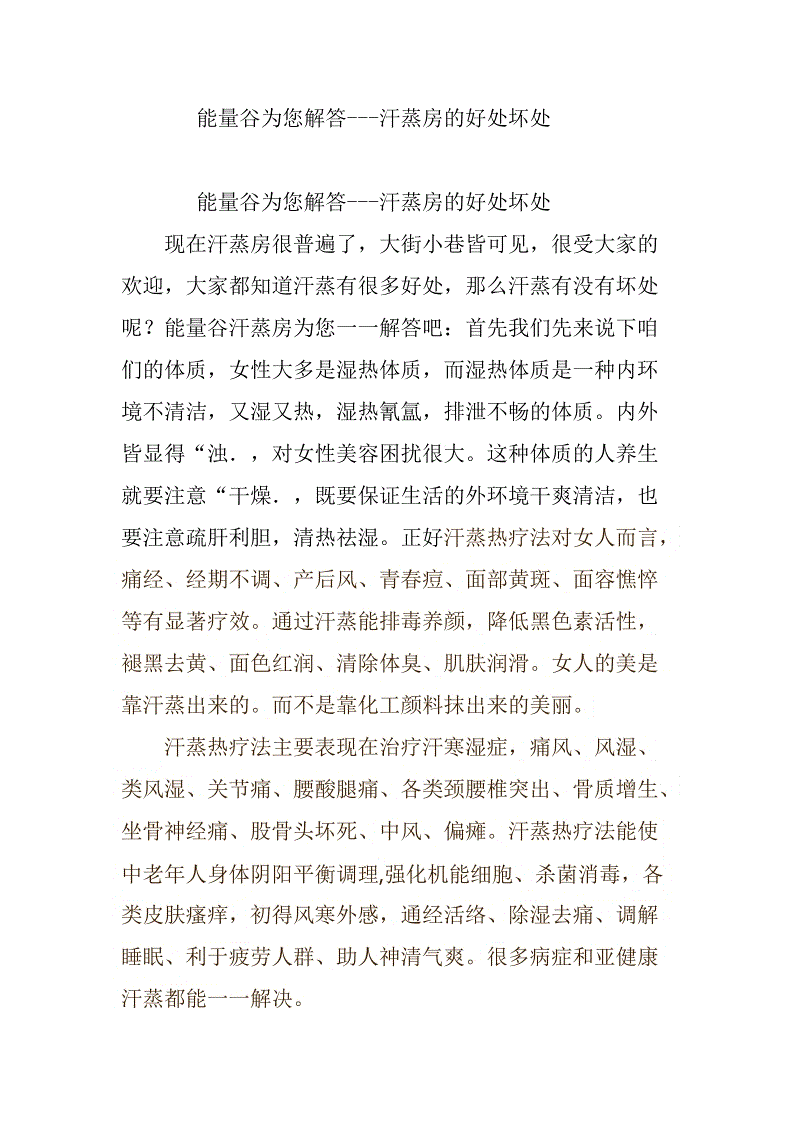 世界杯竞猜平台官网