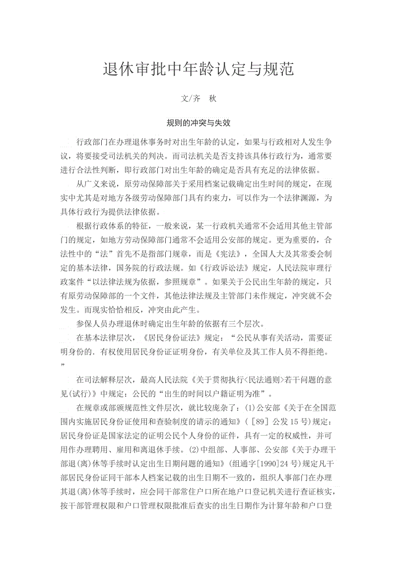 竞猜世界杯|60平米装修预算表怎么做