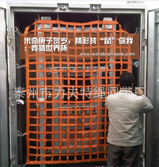 米奇庚子贺岁,精彩共“鼠”你我:竞猜世界杯